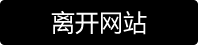分享广州街拍优质内容